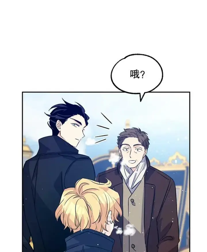 《让我们转变剧情风格》16.到达温特瓦尔府图7