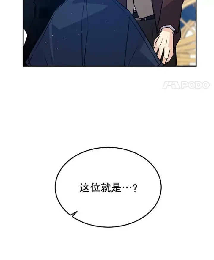 《让我们转变剧情风格》16.到达温特瓦尔府图8