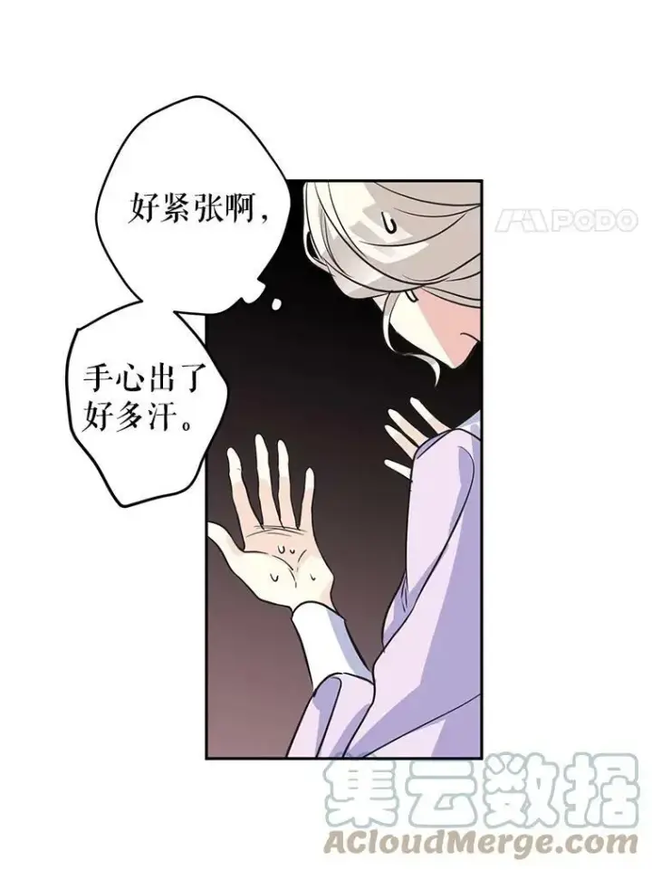《让我们转变剧情风格》16.到达温特瓦尔府图81