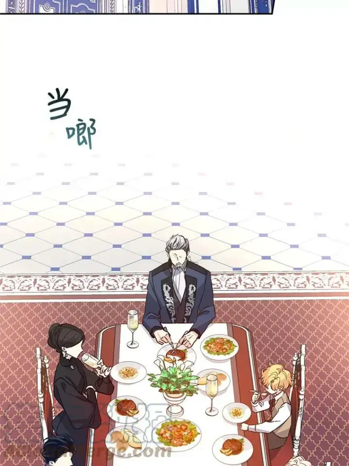 《让我们转变剧情风格》16.到达温特瓦尔府图85