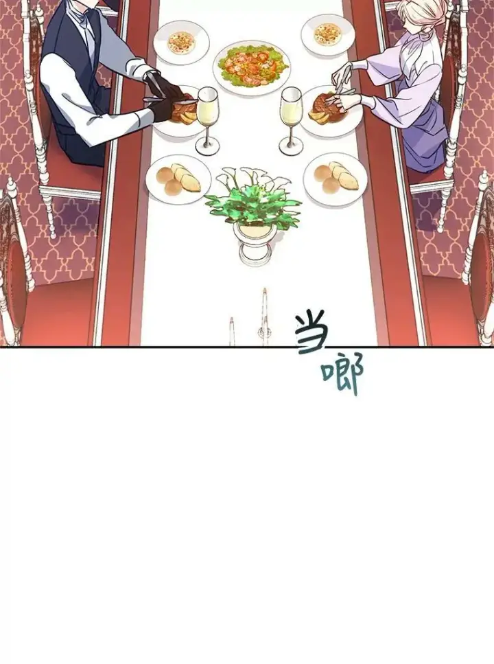 《让我们转变剧情风格》16.到达温特瓦尔府图86