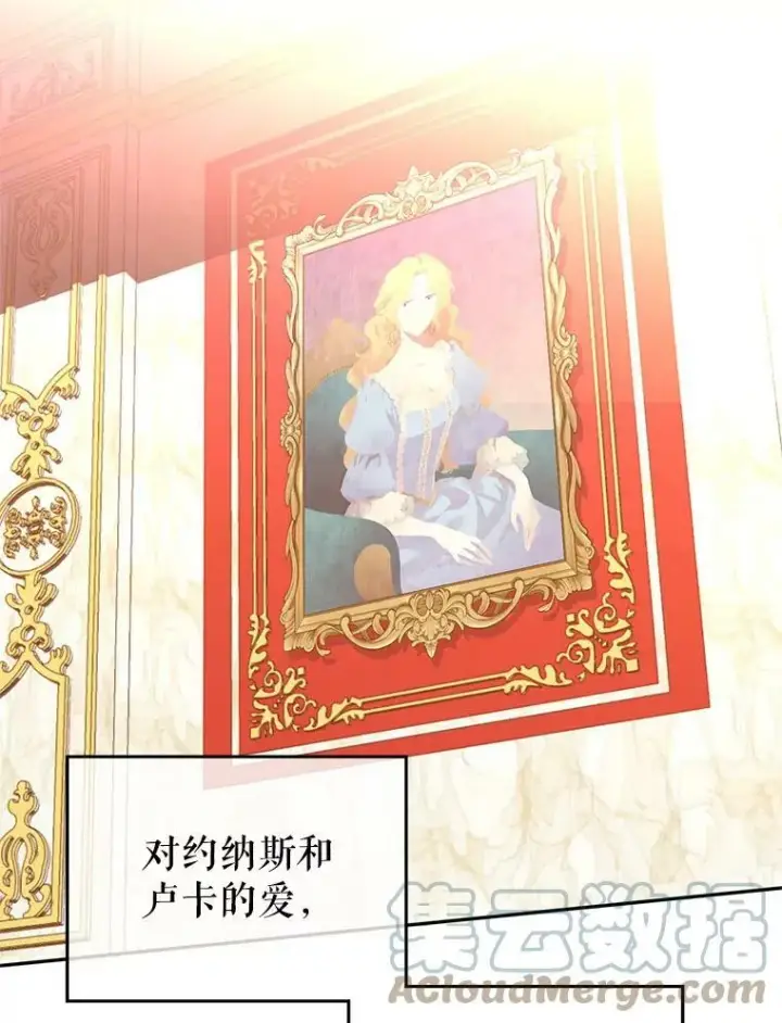 《让我们转变剧情风格》17.第一次交锋图101