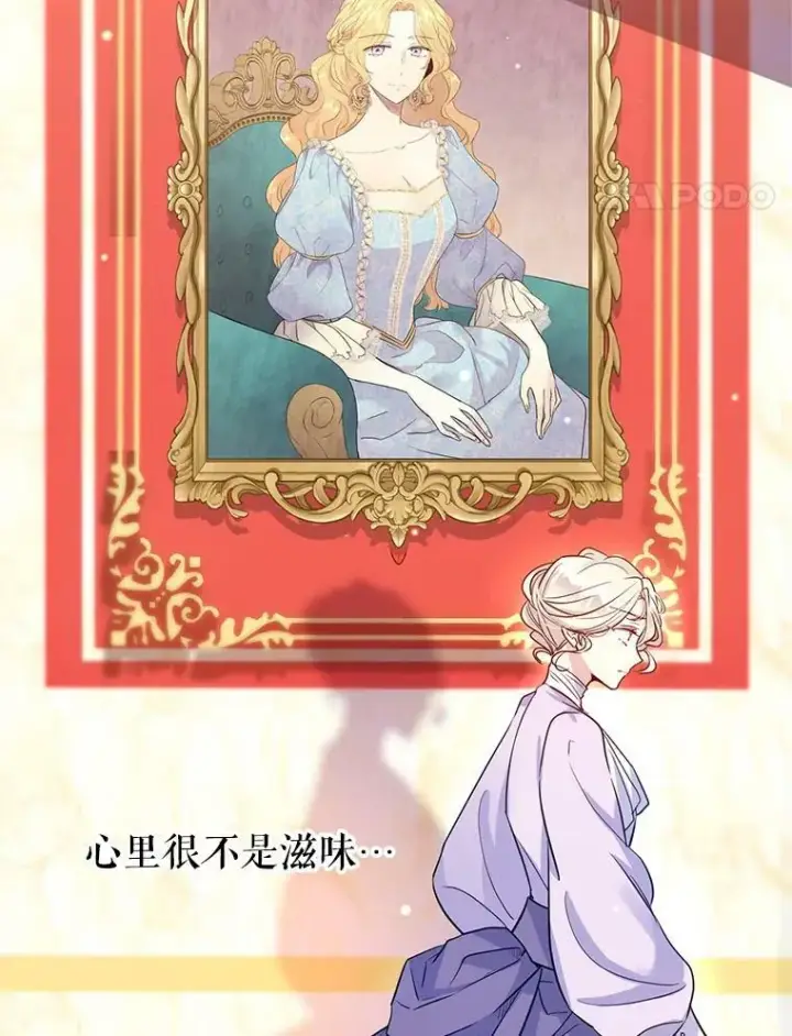 《让我们转变剧情风格》17.第一次交锋图104