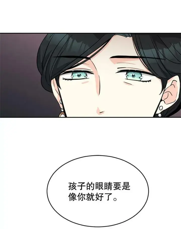 《让我们转变剧情风格》17.第一次交锋图16