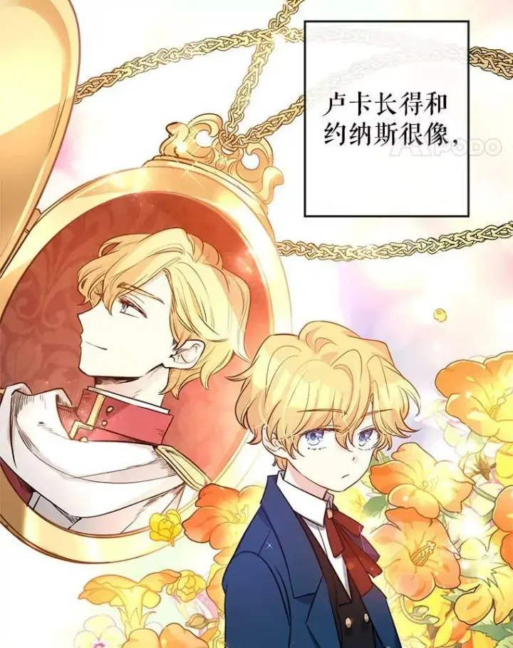 《让我们转变剧情风格》17.第一次交锋图19