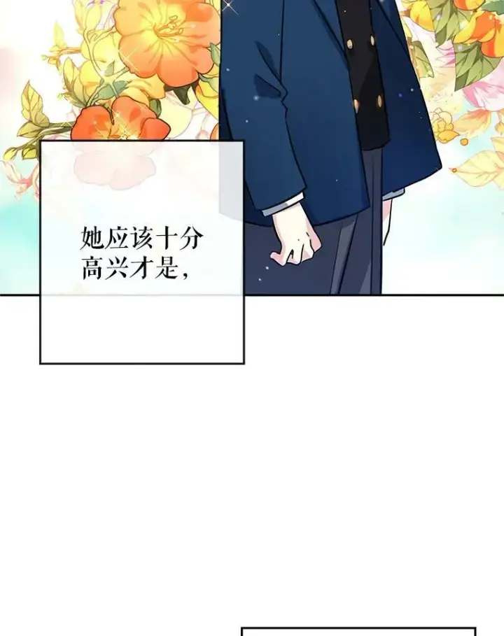 《让我们转变剧情风格》17.第一次交锋图20