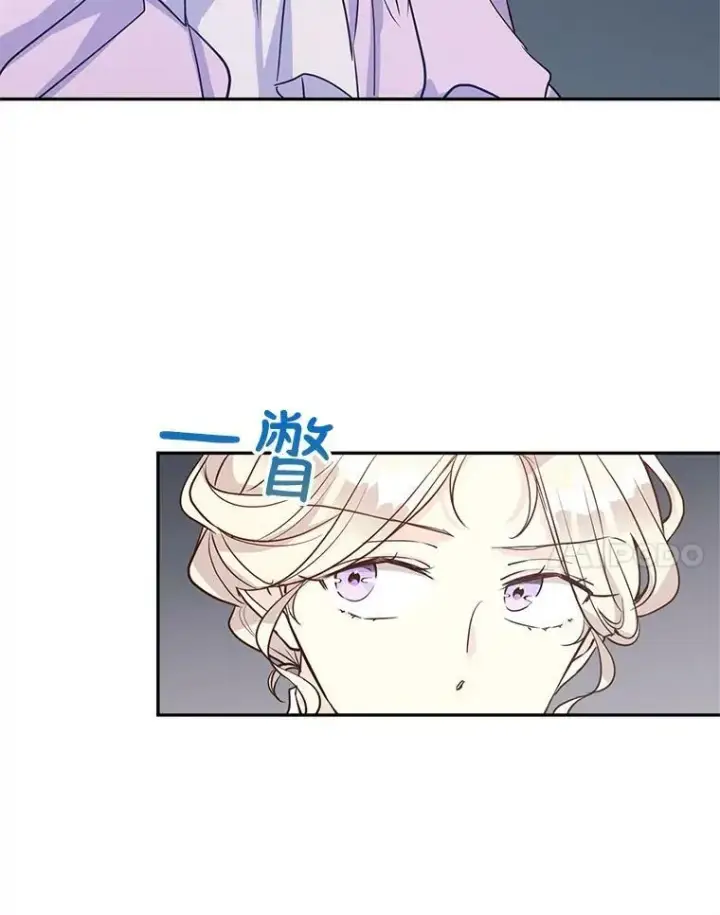 《让我们转变剧情风格》17.第一次交锋图22