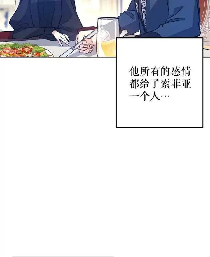 《让我们转变剧情风格》17.第一次交锋图27