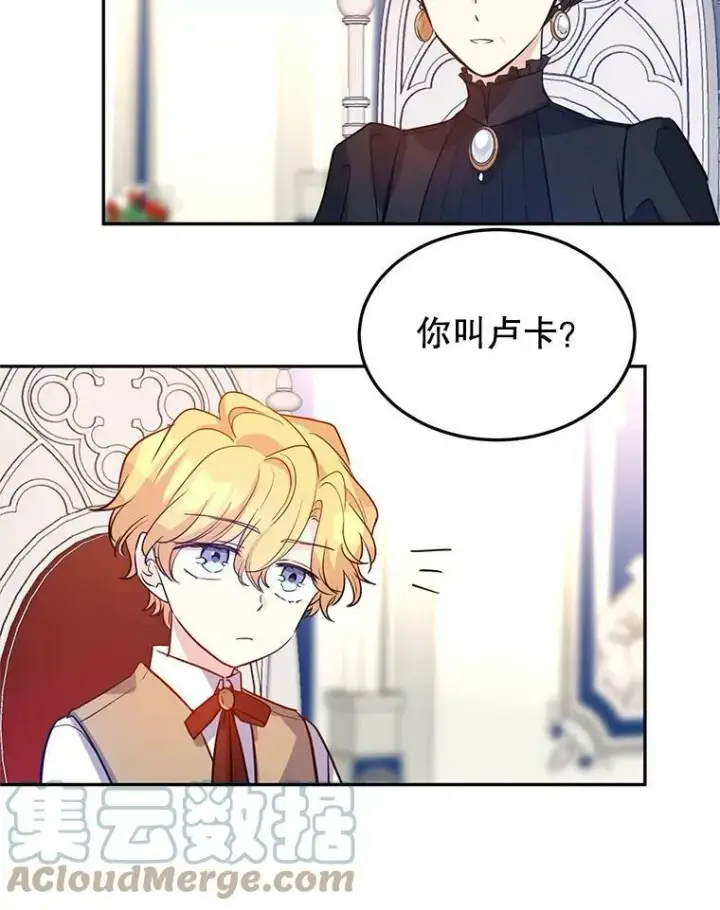 《让我们转变剧情风格》17.第一次交锋图33