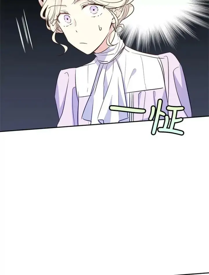 《让我们转变剧情风格》17.第一次交锋图48