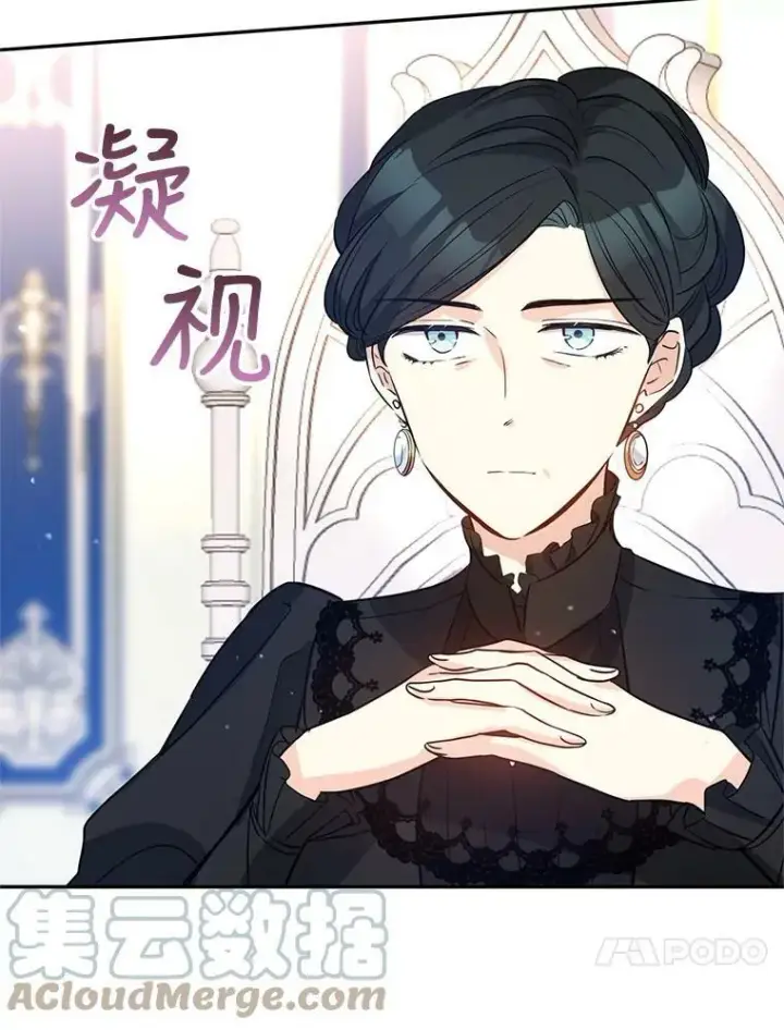 《让我们转变剧情风格》17.第一次交锋图49