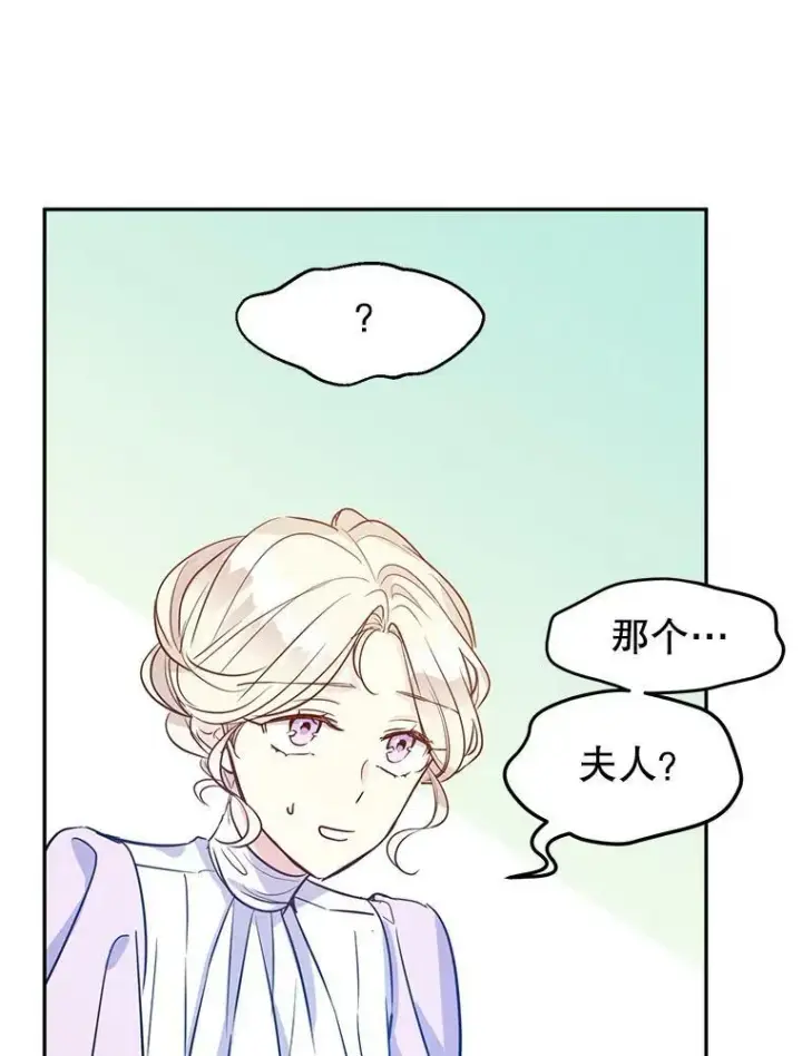 《让我们转变剧情风格》17.第一次交锋图50