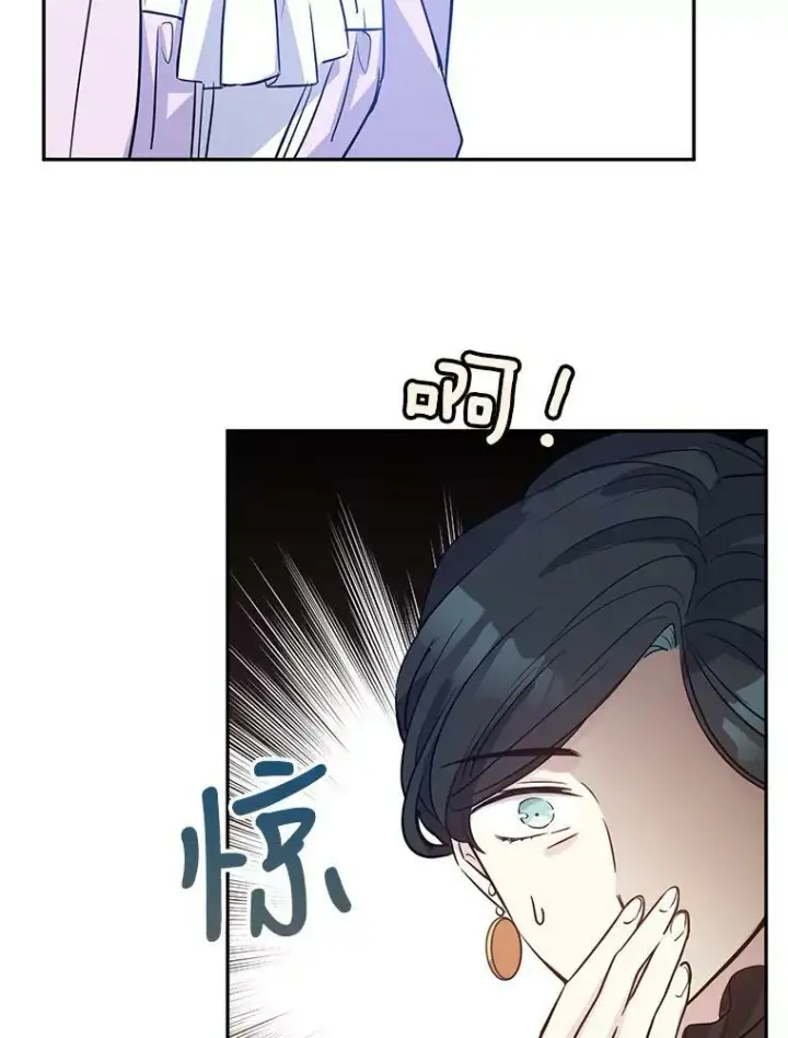《让我们转变剧情风格》17.第一次交锋图51