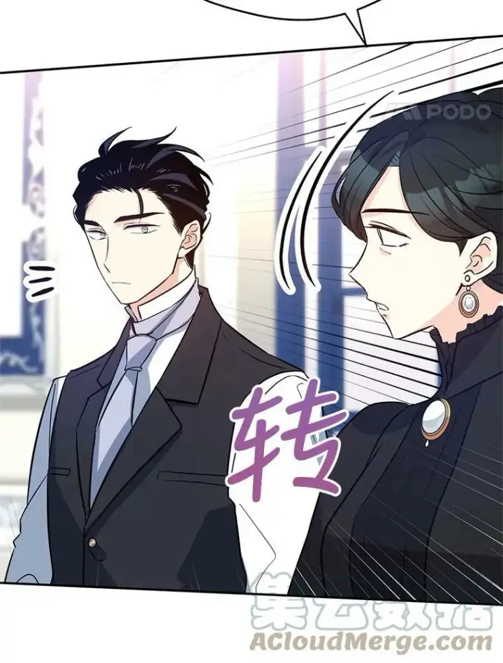 《让我们转变剧情风格》17.第一次交锋图53