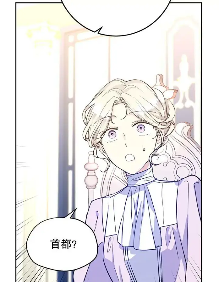 《让我们转变剧情风格》17.第一次交锋图58