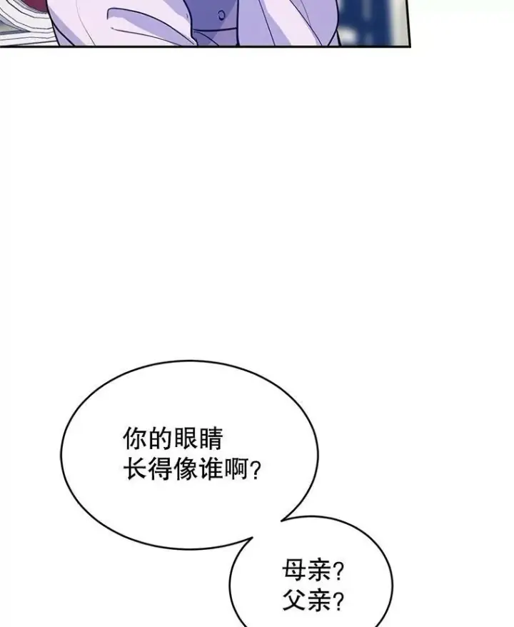 《让我们转变剧情风格》17.第一次交锋图6