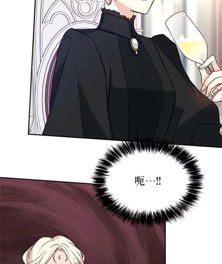 《让我们转变剧情风格》17.第一次交锋图74