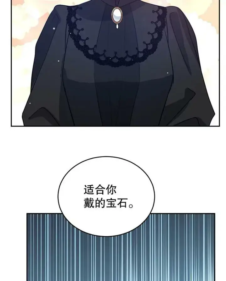 《让我们转变剧情风格》17.第一次交锋图78