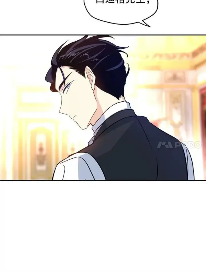 《让我们转变剧情风格》17.第一次交锋图90