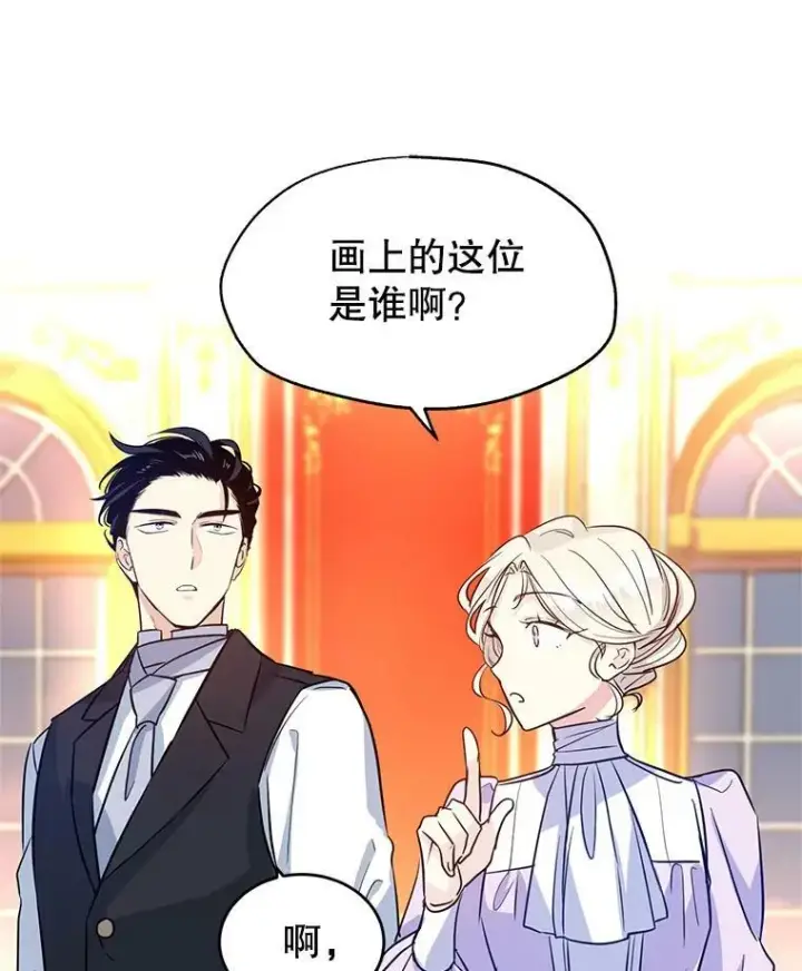 《让我们转变剧情风格》17.第一次交锋图91