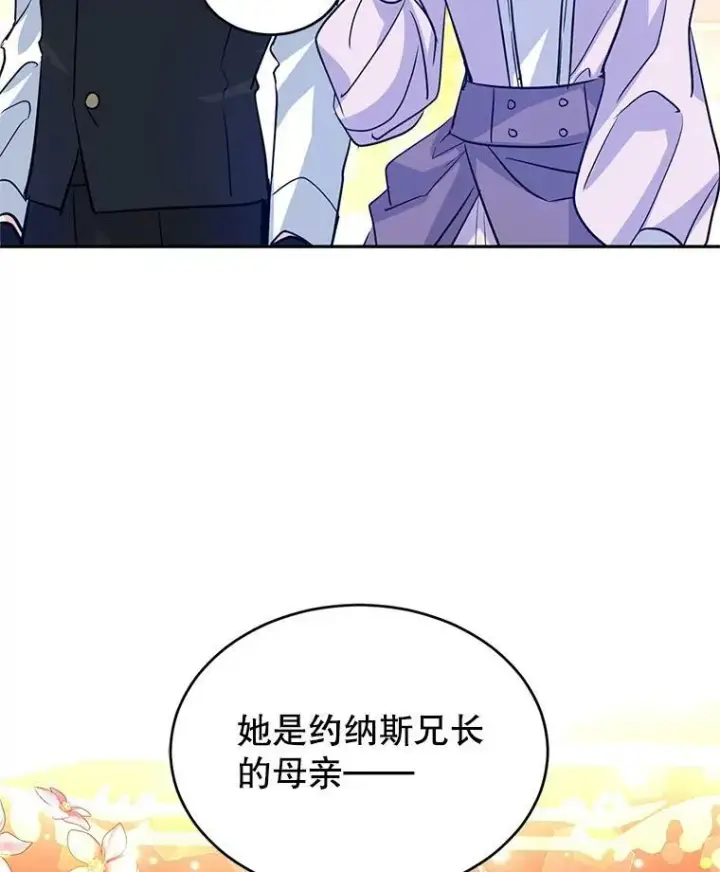 《让我们转变剧情风格》17.第一次交锋图92