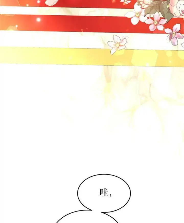 《让我们转变剧情风格》17.第一次交锋图95