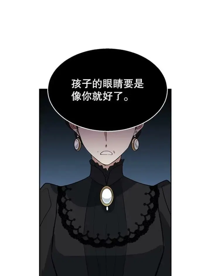 《让我们转变剧情风格》17.第一次交锋图99