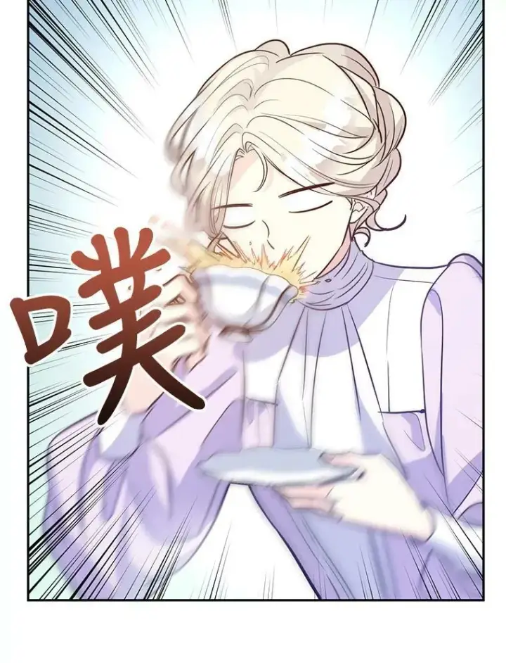 漫画《让我们转变剧情风格》18.宝石拉锯战第20张图