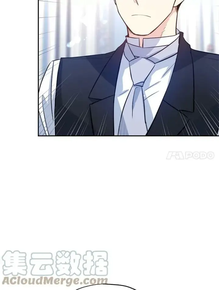 漫画《让我们转变剧情风格》18.宝石拉锯战第40张图