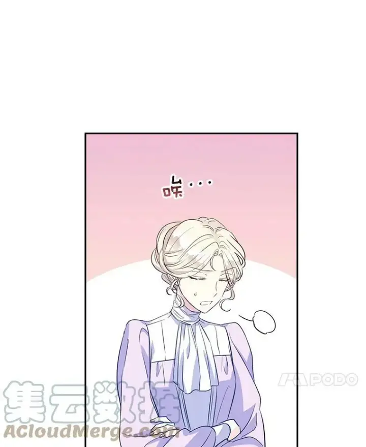 漫画《让我们转变剧情风格》18.宝石拉锯战第70张图