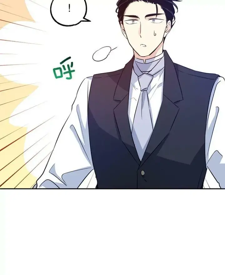 漫画《让我们转变剧情风格》18.宝石拉锯战第72张图