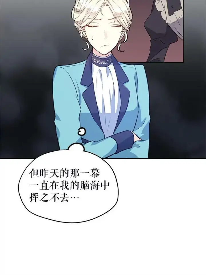 《让我们转变剧情风格》19.卢卡是天才？图20