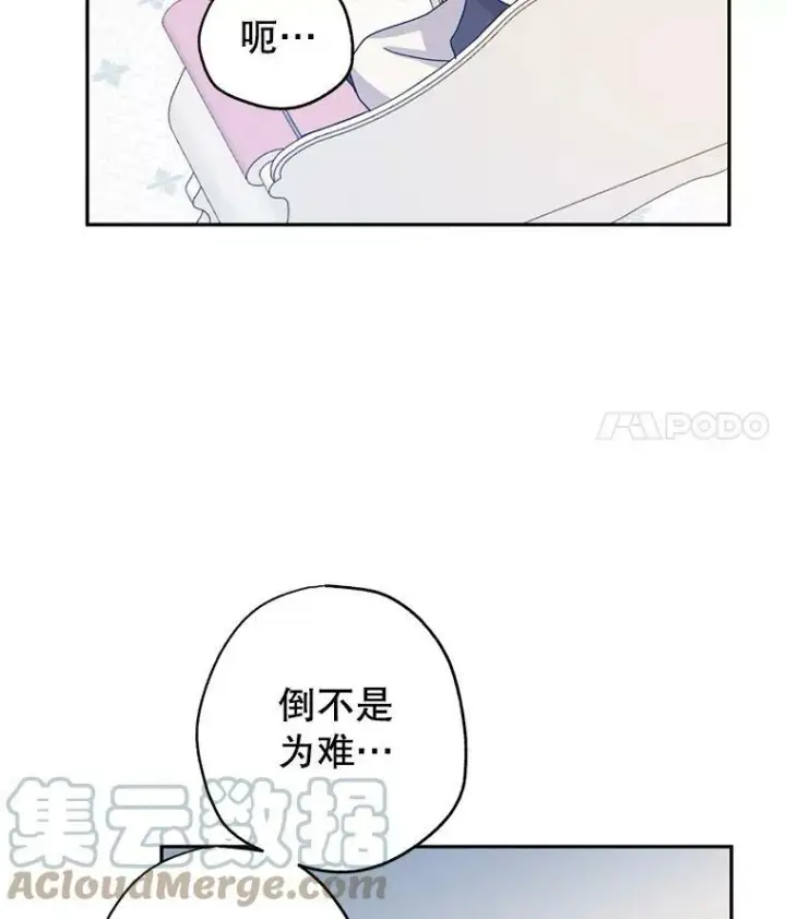 《让我们转变剧情风格》19.卢卡是天才？图22