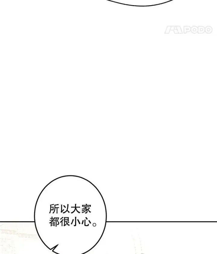 《让我们转变剧情风格》19.卢卡是天才？图26