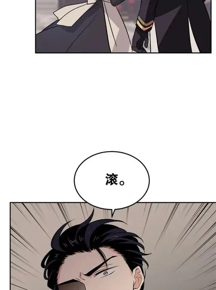 《让我们转变剧情风格》19.卢卡是天才？图35