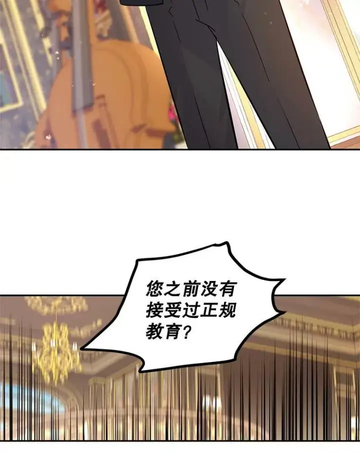 《让我们转变剧情风格》19.卢卡是天才？图57