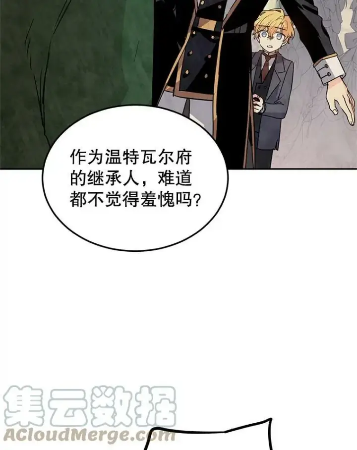 《让我们转变剧情风格》19.卢卡是天才？图76