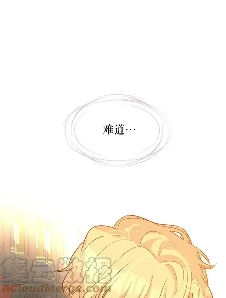 《让我们转变剧情风格》19.卢卡是天才？图94