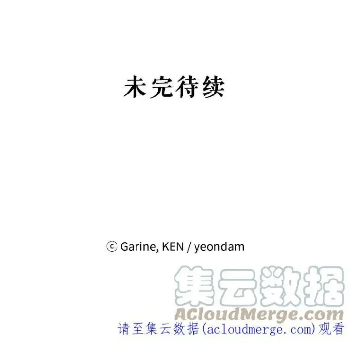 《让我们转变剧情风格》19.卢卡是天才？图97