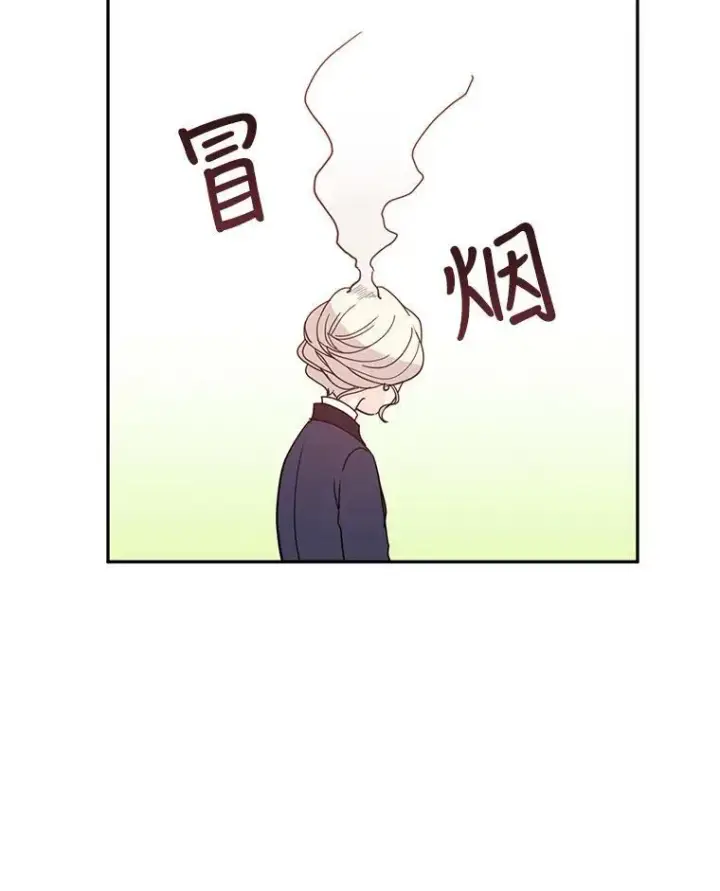 漫画《让我们转变剧情风格》20.冰雪精灵的眼泪第14张图