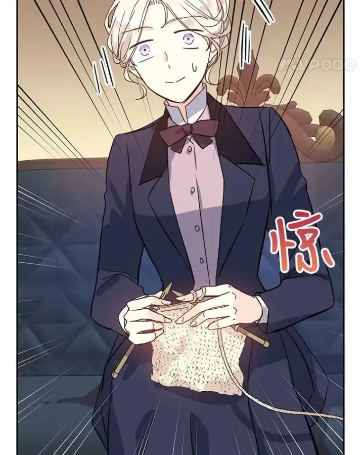 漫画《让我们转变剧情风格》20.冰雪精灵的眼泪第22张图