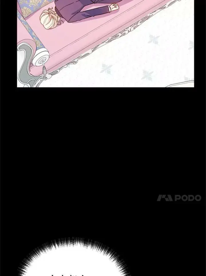 漫画《让我们转变剧情风格》20.冰雪精灵的眼泪第28张图