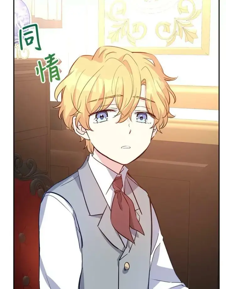漫画《让我们转变剧情风格》20.冰雪精灵的眼泪第34张图