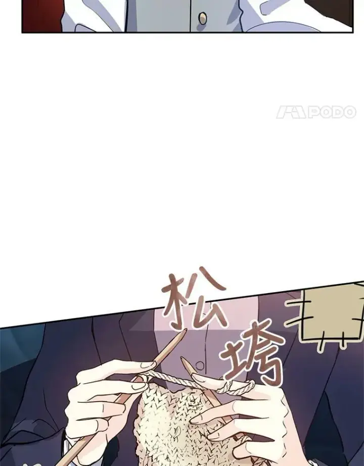 漫画《让我们转变剧情风格》20.冰雪精灵的眼泪第35张图
