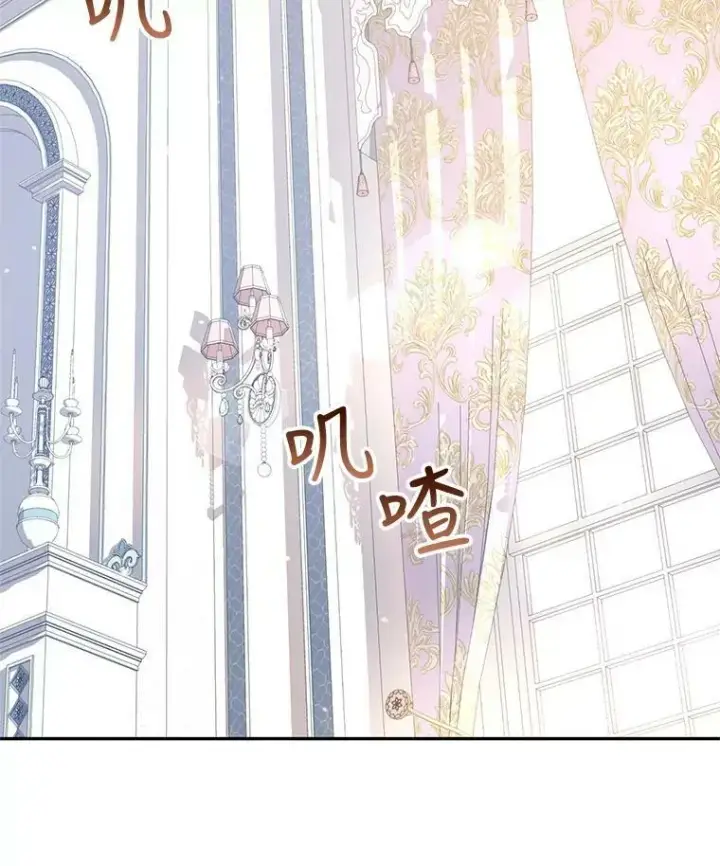 漫画《让我们转变剧情风格》20.冰雪精灵的眼泪第50张图