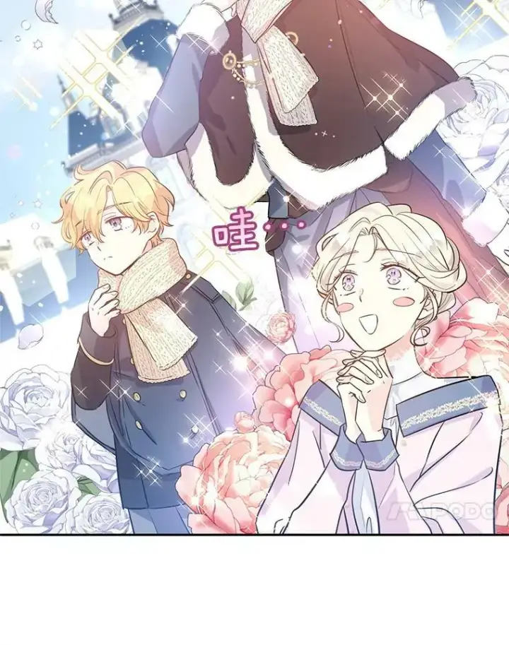 漫画《让我们转变剧情风格》20.冰雪精灵的眼泪第59张图