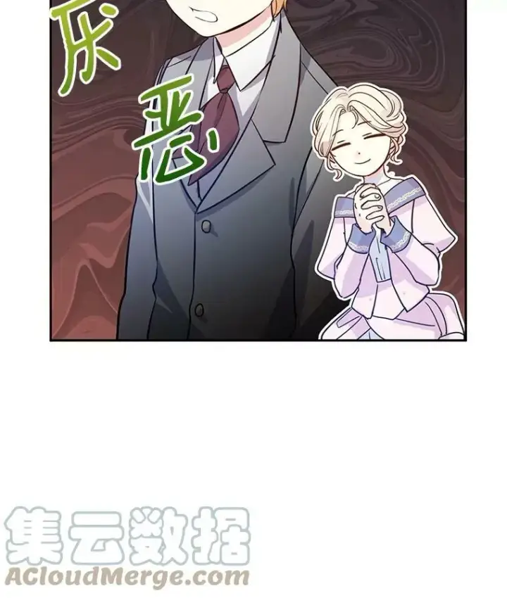 漫画《让我们转变剧情风格》20.冰雪精灵的眼泪第61张图