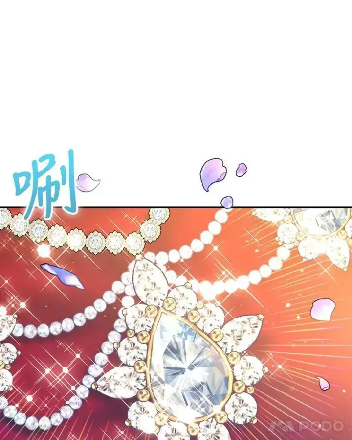 漫画《让我们转变剧情风格》20.冰雪精灵的眼泪第67张图