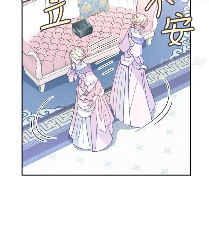 漫画《让我们转变剧情风格》20.冰雪精灵的眼泪第90张图