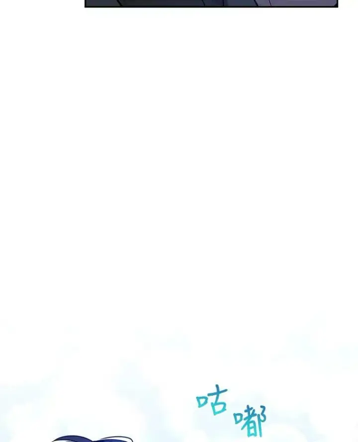 《让我们转变剧情风格》21.送来宝石图11